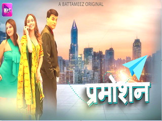 Promotion episode bhabhi web full clip